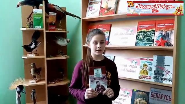 Отзыв о произведении Бориса Полевого "Повесть о настоящем человеке" (Лукша Дарья) смотреть онлайн