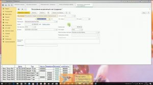 1С Бухгалтерия 8.3 отрывок Мастер-Класса учет у турагента на УСН 15%
