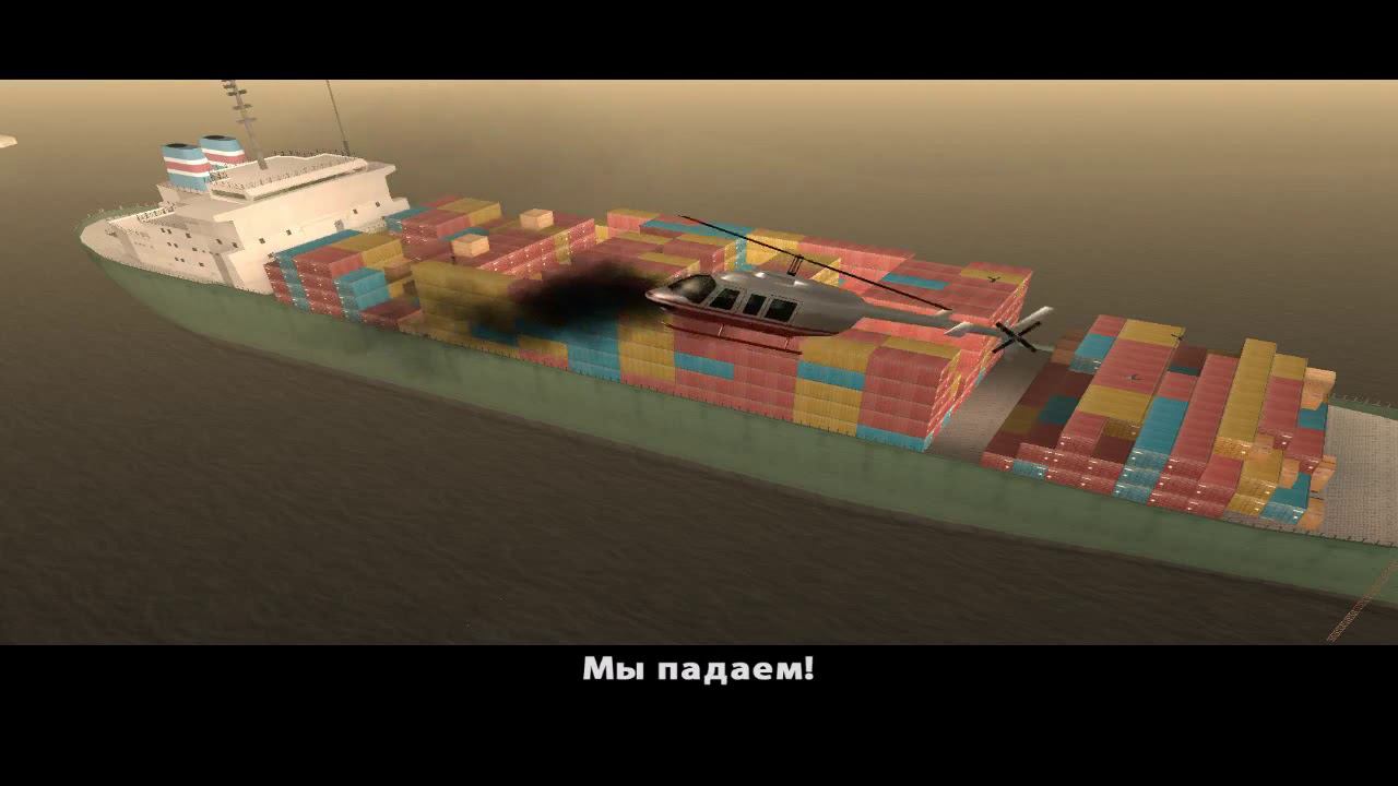 GTA San Andreas - Катана