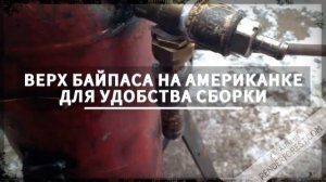 пескоструйка из огнетушителя