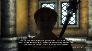 TES IV: Oblivion на 100% #4: Когда Боги хотят досадить (Подробное прохождение).