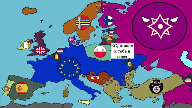 кантриболз (COUNTRYBALLS) - будущее мира - будущее Европы #3 смотреть онлайн