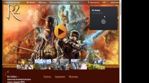 Фогейм  (При загрузке страницы произошла ошибка)