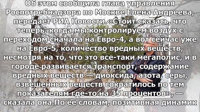 В Москве стало легче дышать - Город - МОСЛЕНТА смотреть онлайн