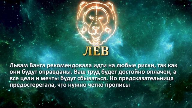 Предсказание Ванги 2022: эти 5 Знаков Зодиака ждет СКАЗОЧНЫЙ УСПЕХ в новом году