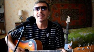 Моя любовь на 5-м этаже "Секрет" / кавер (cover) / Аккорды на гитаре