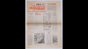 «Золотой ключик, или Приключения Буратино» - видеопрезентация книги юбиляра А. Н. Толстого