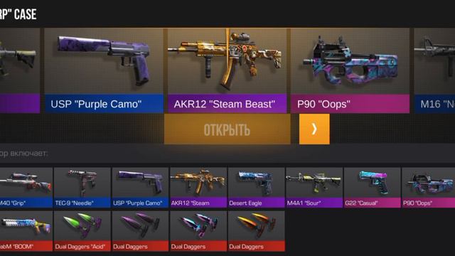 стэндофф 2 смотреть онлайн