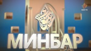 Шәгъбан - Пәйгамбәр (с.г.в.) ае