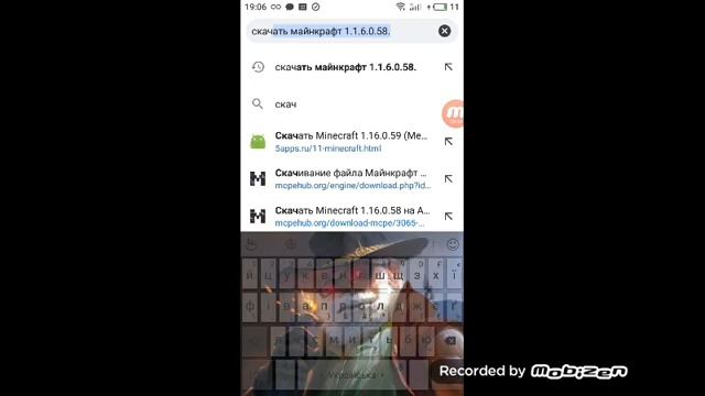 Как скачать майнкрафт бета 1.1.6.0.59 смотреть онлайн