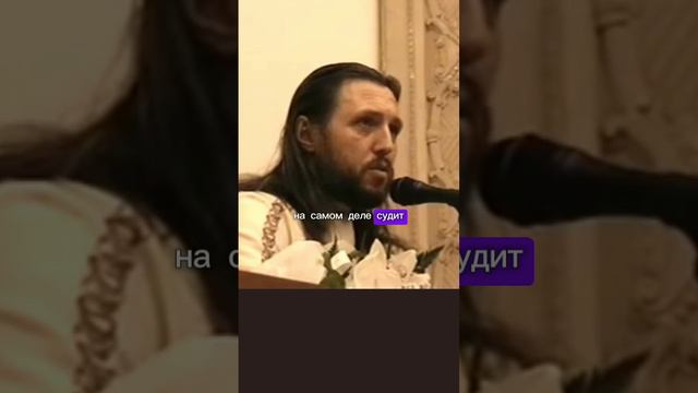 Судит человек себя сам, но не Бог #виссарион #осуждение #суд