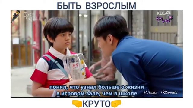 БЫТЬ ВЗРОСЛЫМ КРУТО (Когда цветёт Камелия) смотреть онлайн