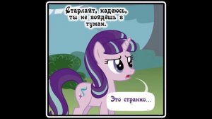 Когда демоны пробуждаются ~ Глава 10 - часть 1