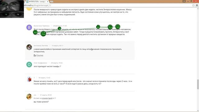 Модель поведения пользователя при выборе фарм. препарата смотреть онлайн