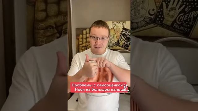 как правильно носить кольца