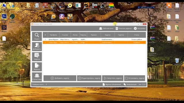 Сбросить настройки по умолчанию OkSender Ultra. Программа для продвижения одноклассники. смотреть онлайн