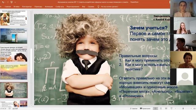 Секреты легкого обучения. Как улучшить концентрацию внимания и память