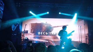 Радио Тапок в Перми 14.04.22 - Халхин-Гол