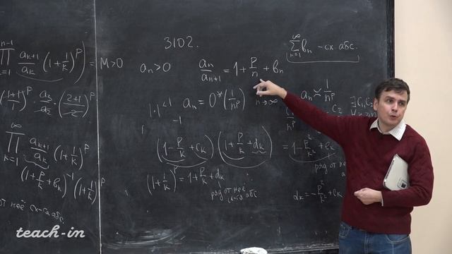 Косухин О.Н.-Математический анализ.Часть 1.Семинары - 27. Задачи на бесконечные произведения смотреть онлайн