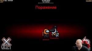 Among Us Обзор. Почему Among Us такая популярная (2020)