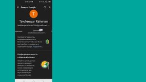 Как остановить рекламу на телефоне Android || Удалить всплывающую рекламу бесплатно
