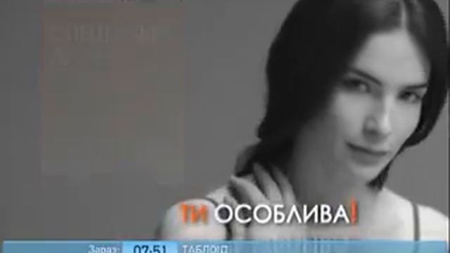 Специальное драже "Мерц". Спонсор показа (с смотреть онлайн