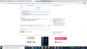 Kundelik.kz үй тапсырмасын беру уақытылы толтыру 100% ету