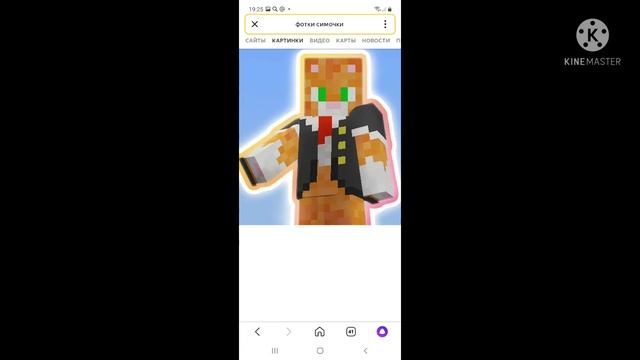 симба я люблю тебя смотреть онлайн