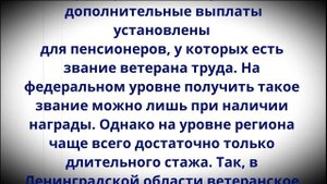 Размер небольшой, но хоть так! Выплаты пенсионерам за стаж 30 лет начнутся с 27 июня!