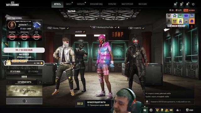 Разыграем Наушники как наберем 100 подписчиков на VKPlay и YouTube PUBG BATTLEGROUNDS смотреть онлайн