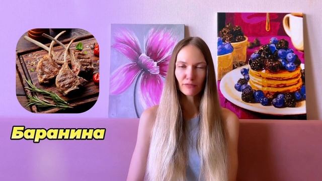 Large Vocabulary Guide on Food in Russian: Most Common Groceries | Еда и продукты на русском смотреть онлайн