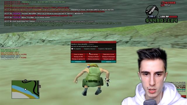 ОБЫЧНЫЕ АДМИН БУДНИ в GTA SAMP смотреть онлайн