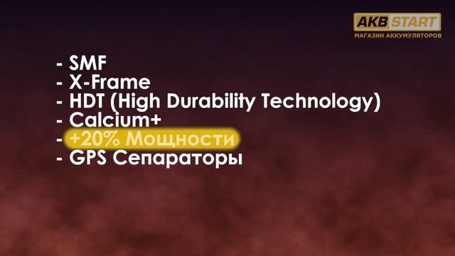 Аккумулятор Альфалайн SD+.  Реальные показатели пускового тока, ёмкости и массы. Alphaline SD