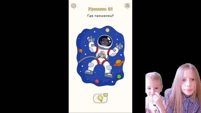 Очень смешная игра со Златкой Мармеладкой смотреть онлайн