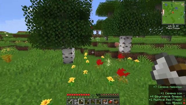 Enigmatica 4 02 - Создание собственной колонии в майнкрафт  Выживание с модами майнкрафт 1.14.4