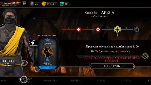 Обзор на акаунт (Mk mobile) смотреть онлайн