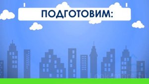 Ролик БЕЗ ЗВУКА для  агентства недвижимости 1080 HD. Видеостудия VideoBars