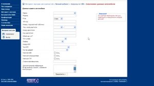 exist.ru автозапчасти