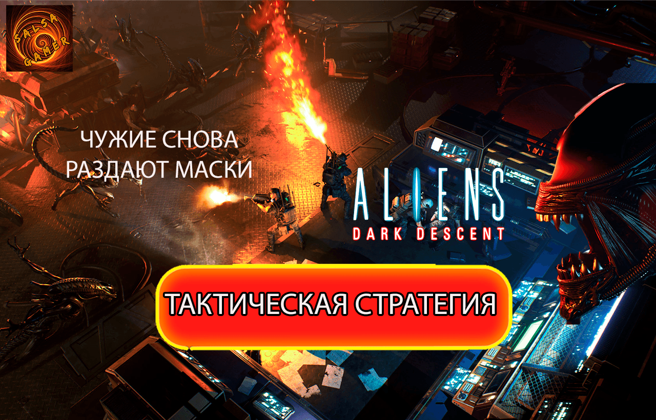 Steam api dll aliens colonial marines фото 54