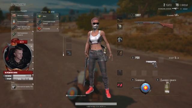 ? Без названия! || PUBG * PLAYERUNKNOWN'S BATTLEGROUNDS * ПАБГ? смотреть онлайн