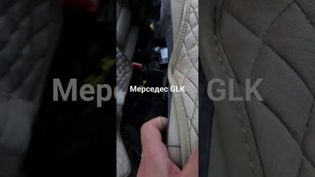 Поднимаем заднее сиденье на Мерседес GLk, смотреть онлайн