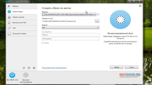 Создание диска восстановления Windows 7 на флешке смотреть онлайн