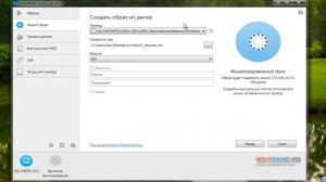 Создание диска восстановления Windows 7 на флешке