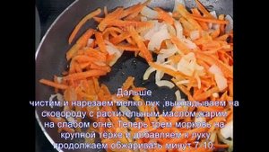 РАССОЛЬНИК КЛАССИЧЕСКИЙ