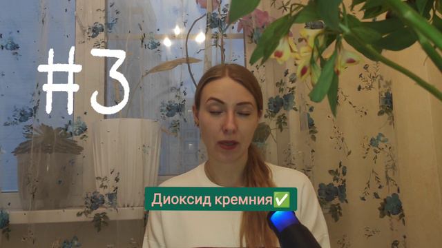 Разбор пасты Curaprox enzycal zero