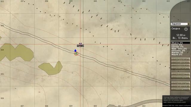 Iron Front Liberation 1944 редактор (часть 2 триггеры) смотреть онлайн