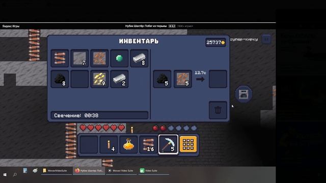 Игра Нубик Шахтёр: Побег из тюрьмы — как пользоваться печкой смотреть онлайн