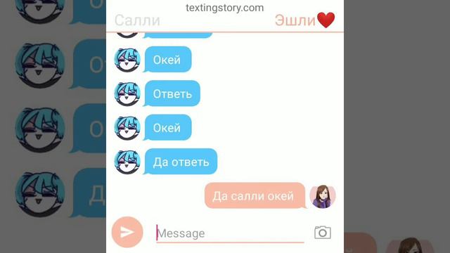 1 часть рассговор эш, салли, ларри смотреть онлайн