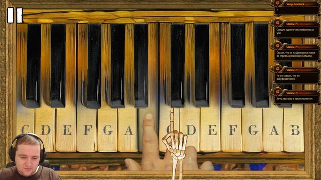 Скелет идёт домой и гостит на свадьбе 🔛 Please, Touch The Artwork 2. Полное искусства прохождение 🔛