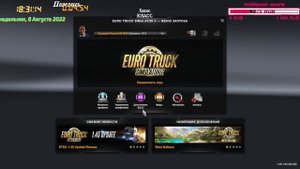 Как Установить Суровую Россию Р25 на ЕТС 2 1.45